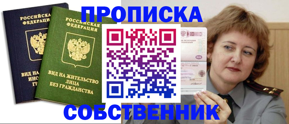 форма 3 в Каменке